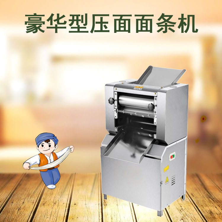 SY-25/30/35压面面条机 ZP5/7/9-A